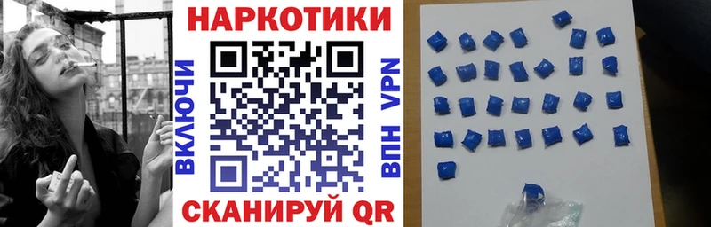 Купить КОКАИН  Меф мяу мяу  Лсд 25  Бошки Шишки  ГАШ  A-PVP  Могоча