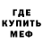 МДМА кристаллы Svartov