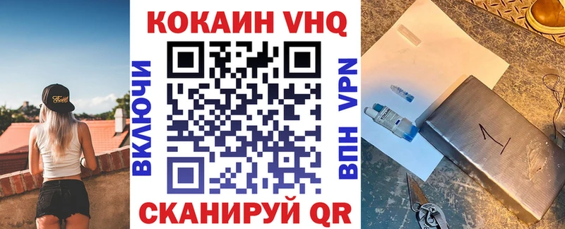 Купить где  Могоча  Кокаин 98% 