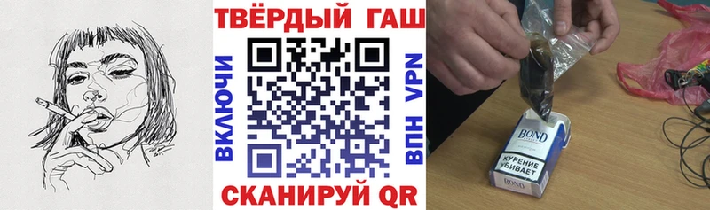 ГАШ Изолятор  Купить  Могоча 