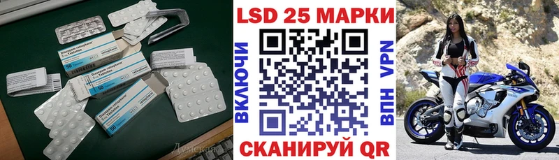 Купить закладки  Могоча  ЛСД экстази ecstasy 