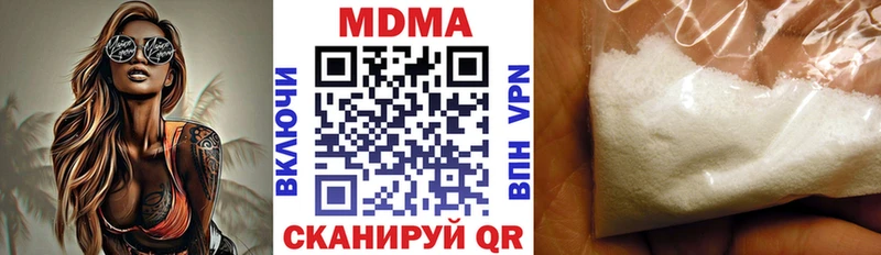 МДМА Molly  Купить где  Могоча 