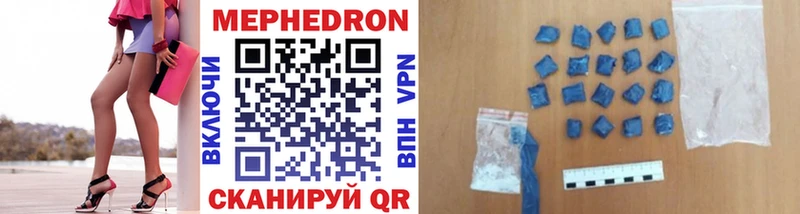 Купить закладки  Могоча  Мефедрон кристаллы 