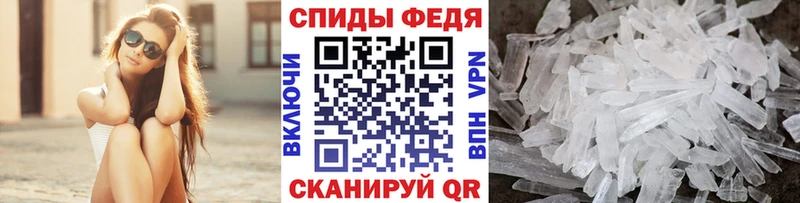 Купить где  Могоча  Метамфетамин мет 