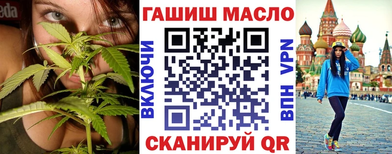 ТГК вейп Могоча